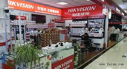 西安批发摄像头-西安免流量摄像头批发 -飞信电子