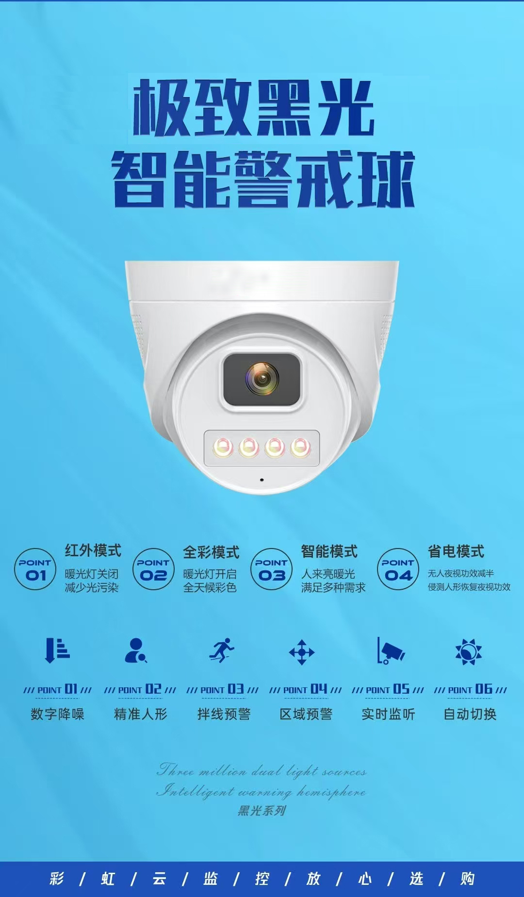 汉邦高科摄像头半球摄像头POE半球双光全彩有线摄像头夜视全彩(400万)