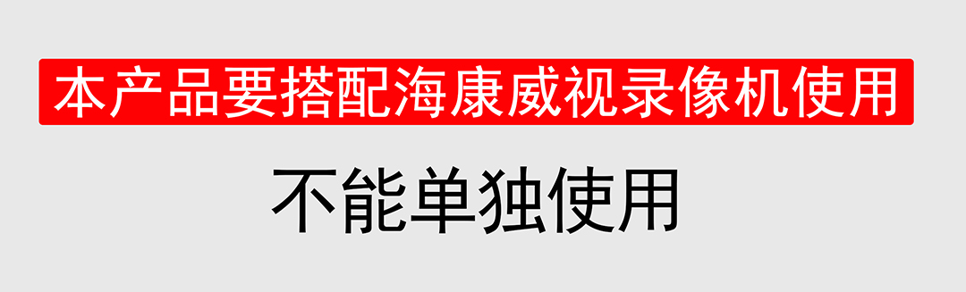 海康威视摄像头室内半球监控摄像头200万像素POE摄像头(必须接录像机使用)