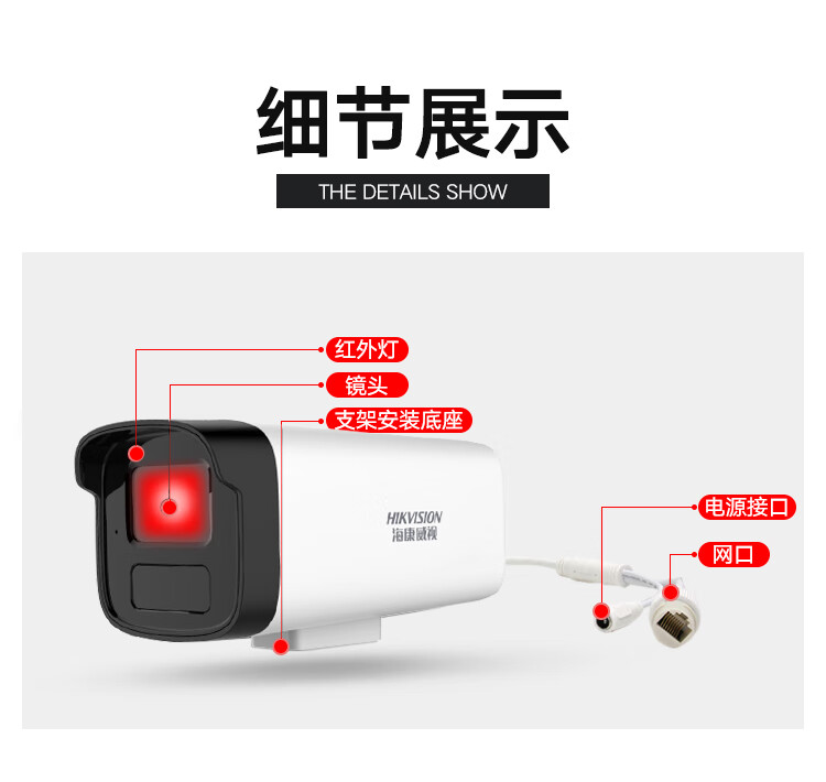 海康威视摄像头室外枪型监控摄像头200万像素POE摄像头(必须接录像机使用)