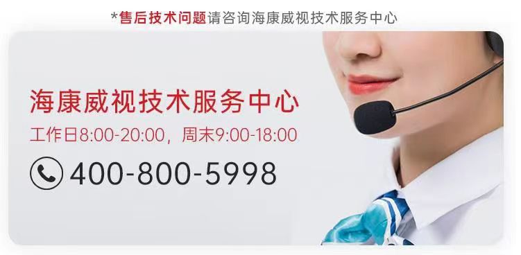 海康威视摄像头室内半球监控摄像头200万像素POE摄像头(必须接录像机使用)