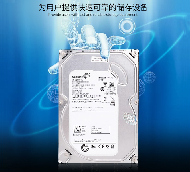 监控硬盘希捷机械硬盘海康威视硬盘录像机通用硬盘存储硬盘(4T监控硬盘)