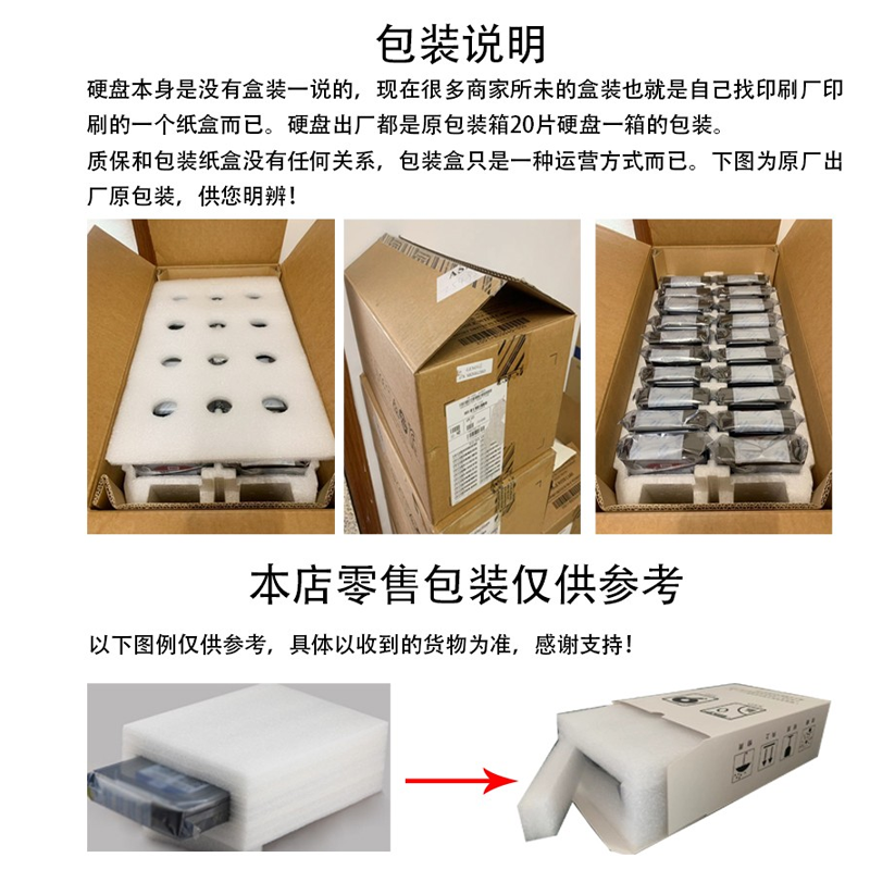监控硬盘希捷机械硬盘海康威视硬盘录像机通用硬盘存储硬盘(4T监控硬盘)
