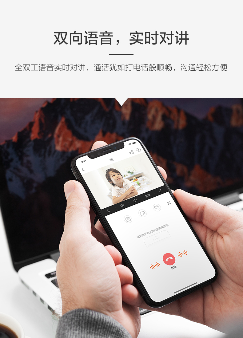 萤石无线摄像头C1HC无线智能监控摄像头(WiFi版200万)