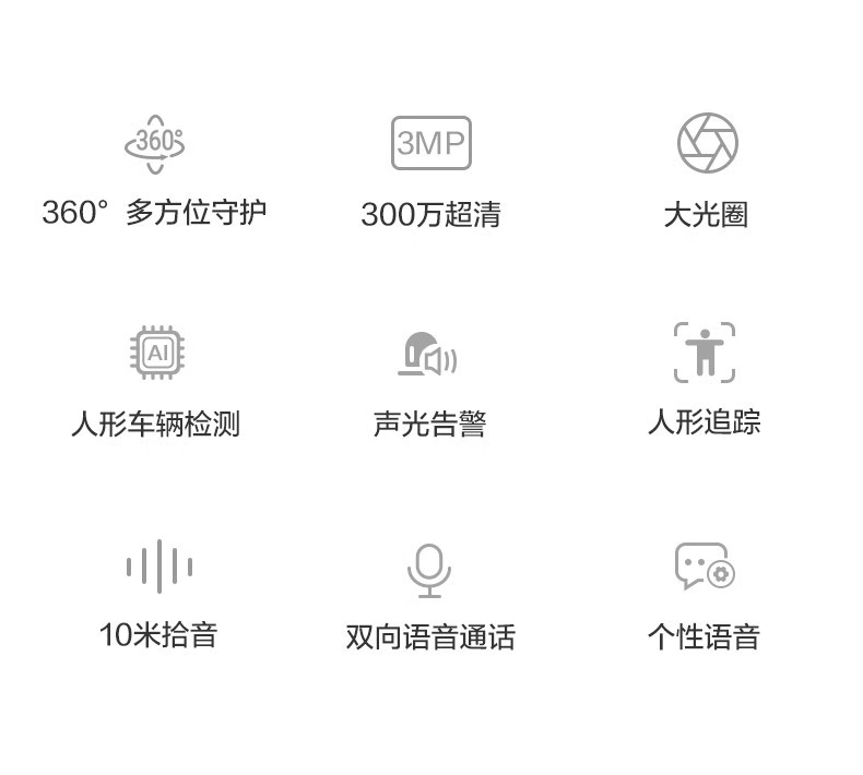 萤石无线wifi球机H8C夜视超清无线球机室外无线球机wife球机(500万)