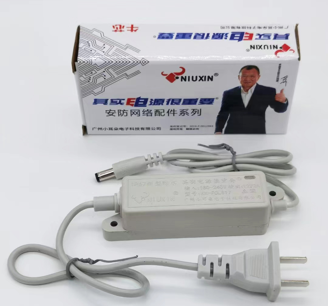 牛芯小耳朵拇指电源迷你监控电源12V2A防水监控电源