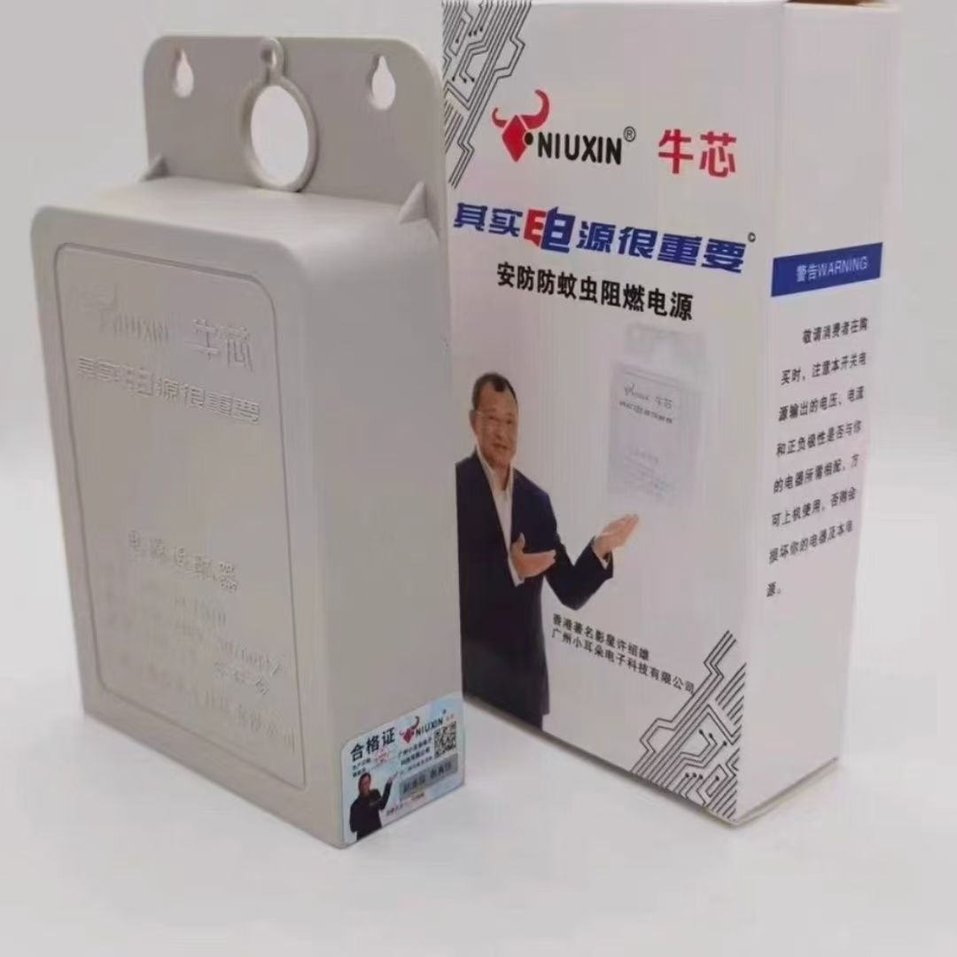 【积分兑换】牛芯小耳朵拇指电源 迷你监控电源 12V2A防水监控电源