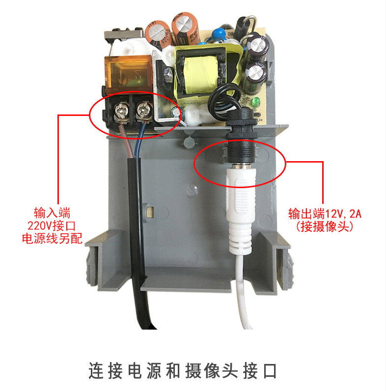 海康威视12V2A监控室外防水电源适配器摄像机电源