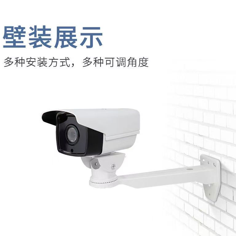 摄像机大鸭嘴支架海康摄像头通用大支架平墙支架壁装大支架(国标)