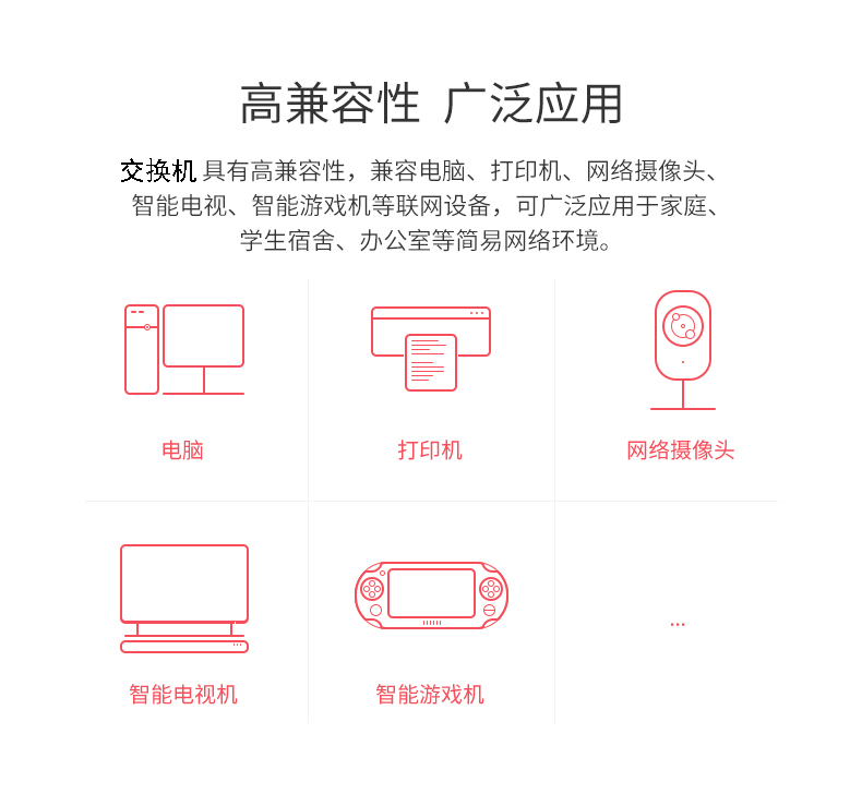 千兆POE交换机8+2口家庭宿舍监控小巧交换机简易千兆交换机