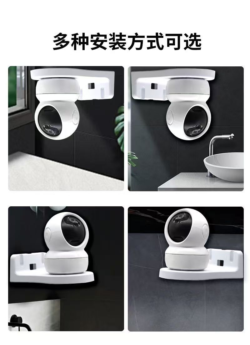 萤石摄像头支架萤石云台摄像头壁装通用支架萤石摇头机通用支架