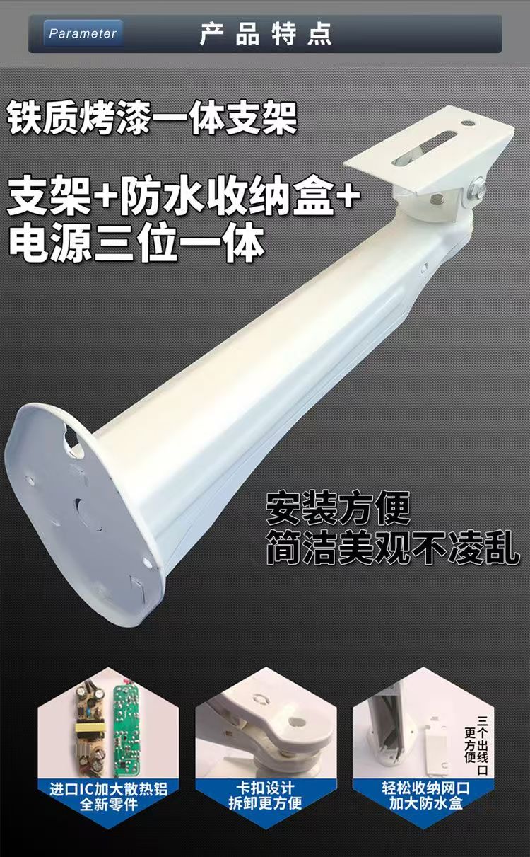 摄像机支架电源一体支架电源支架一体支架防水盒电源一体支架(国标)