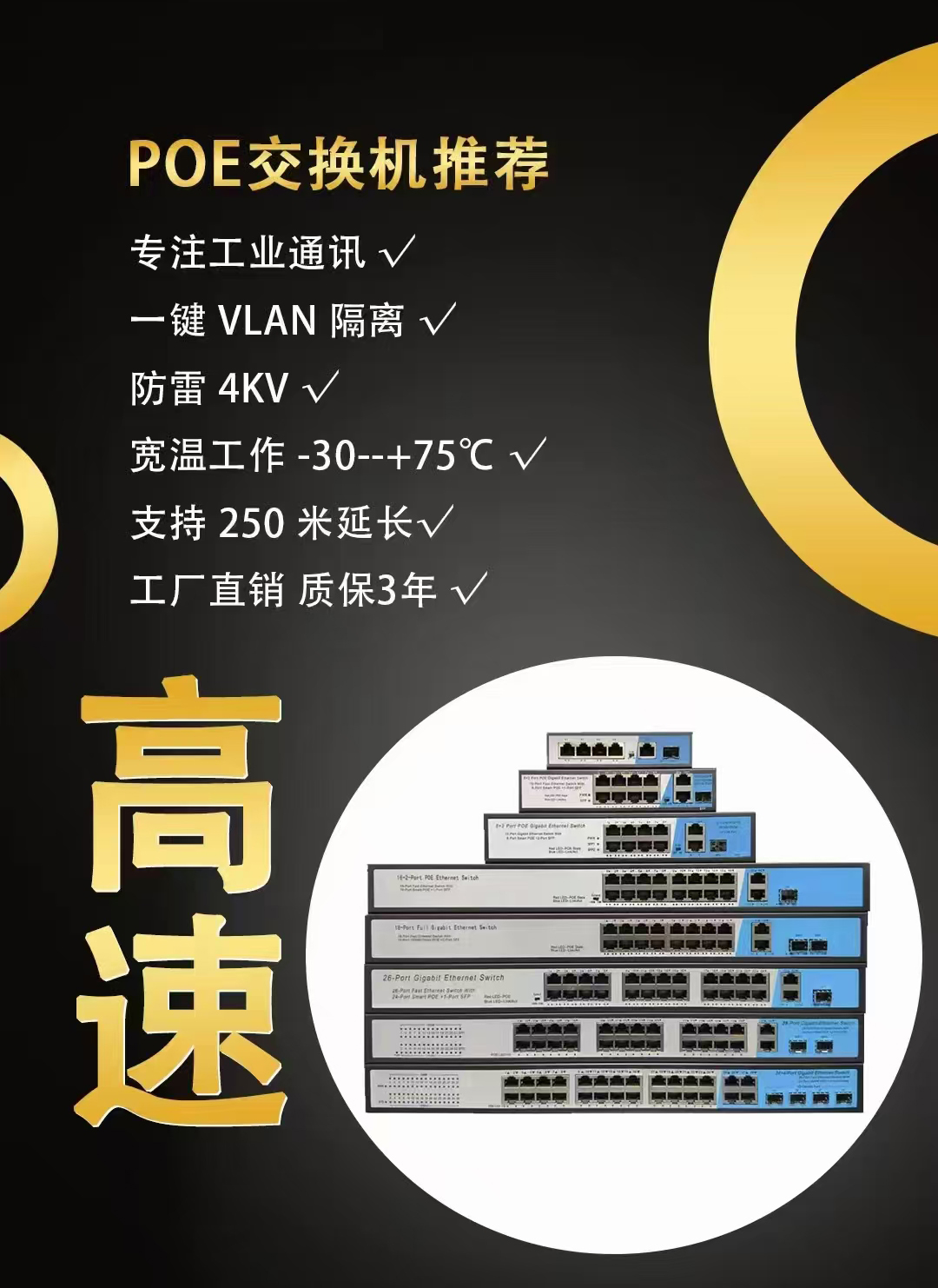 千兆POE交换机8+2口家庭宿舍监控小巧交换机简易千兆交换机