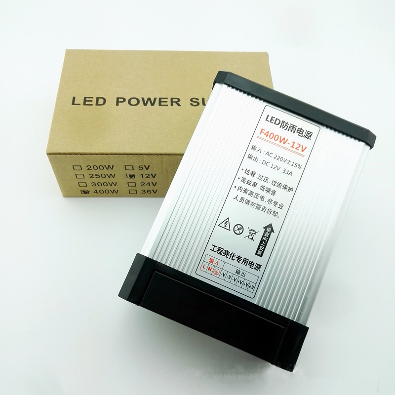 12V33A电源集中供电监控电源LED开关电源直流12V400W防雨电源(带14个摄像头)