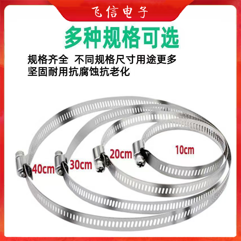 不锈钢抱箍防水盒喉箍立杆电线杆抱箍圈固定圈强力卡箍活箍