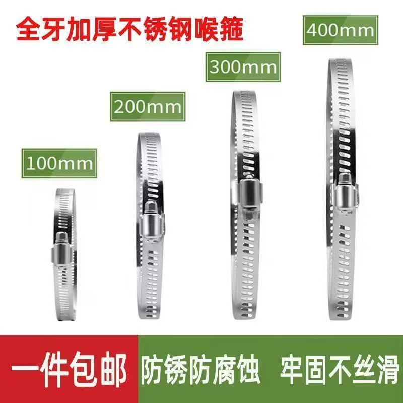 不锈钢抱箍防水盒喉箍立杆电线杆抱箍圈固定圈强力卡箍活箍