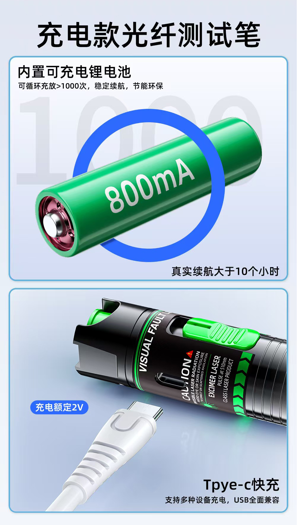 【充电款】光纤红光笔15MW打光笔光纤检测工具光纤通断查找通光笔(15MW/15公里)