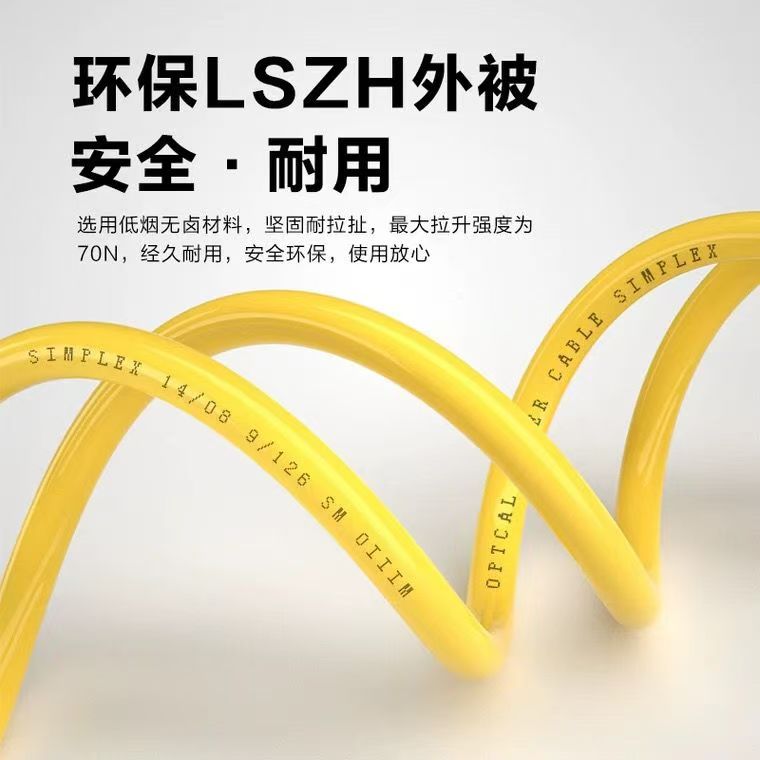 FC-FC单模光纤跳线电信级光纤尾纤跳线圆口转圆口尾纤