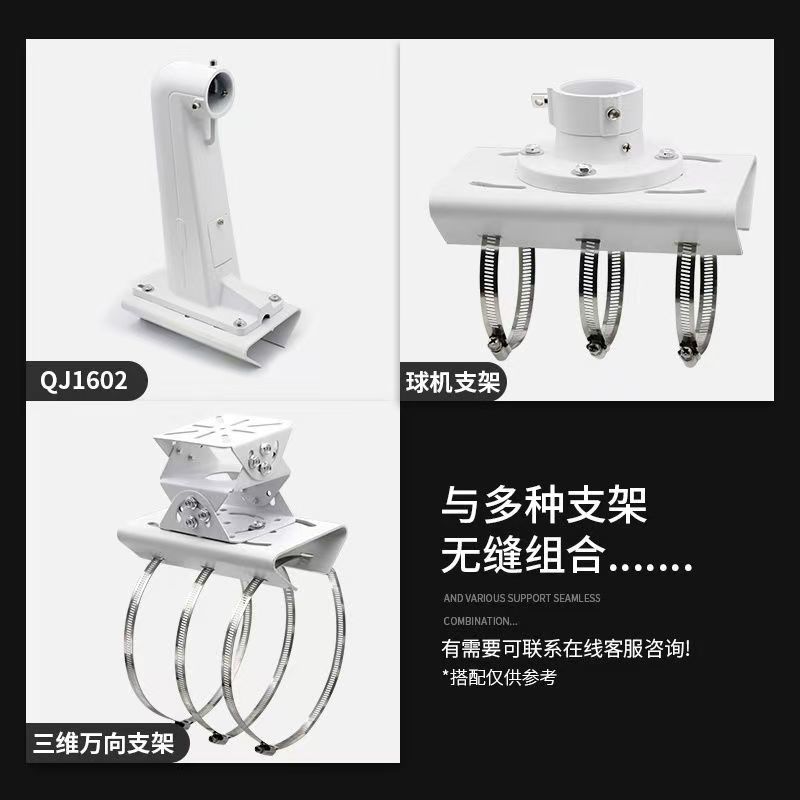 监控抱箍支架海康球机底座卡杆底座立杆加厚抱箍底座海康大华宇视球机通用卡杆底座