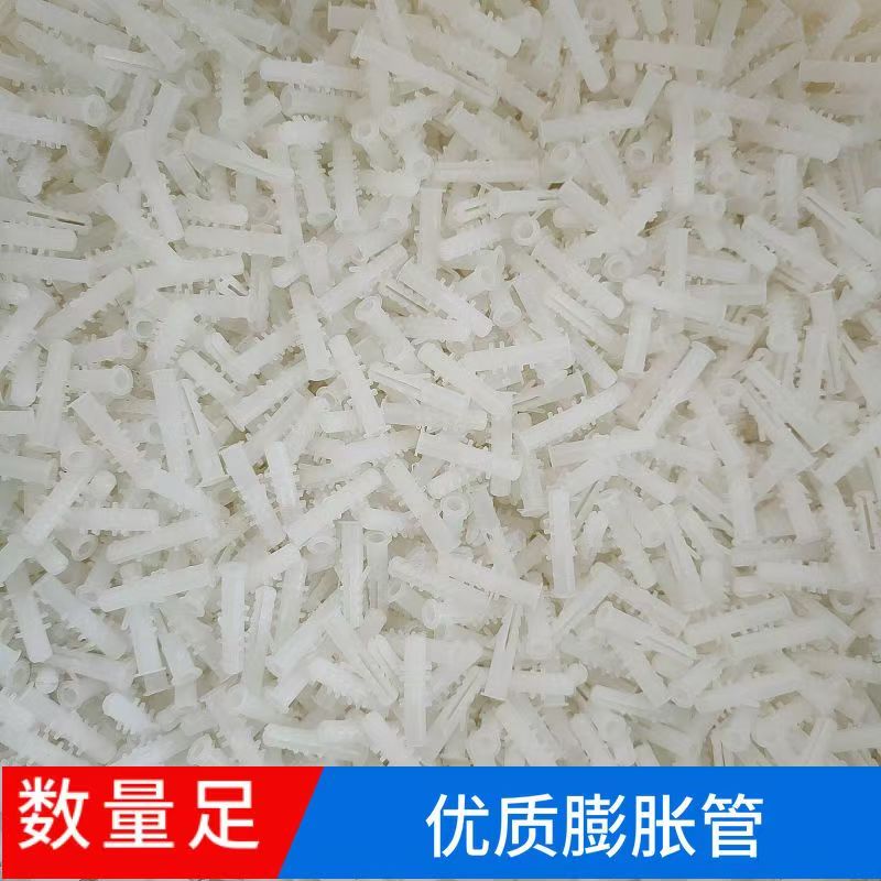 塑料膨胀管加长膨胀螺丝胀塞涨塞6寸膨胀管M6白色胶塞(不带螺丝)