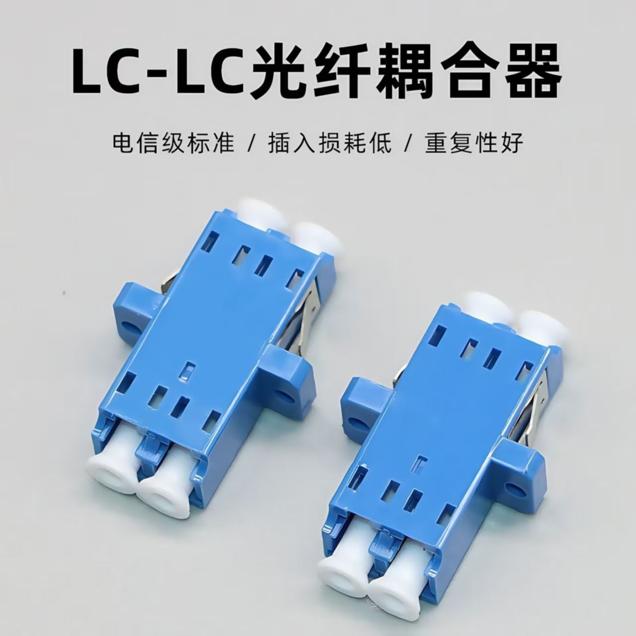 lc-lc光钎法兰光纤耦合器LC双工直通转接头光纤跳线延长器方口光纤适配器