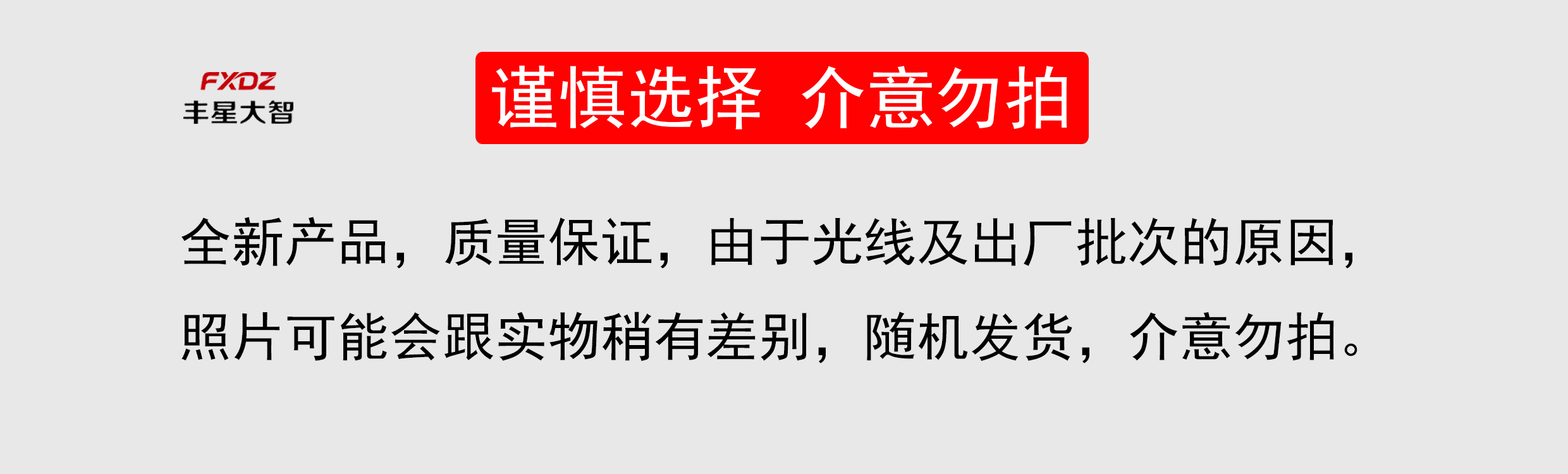 丰星大智4g太阳能摄像头球机双镜头免流量室外球机低功耗免布线4G太阳能6寸臻全彩球机(400万+400万)