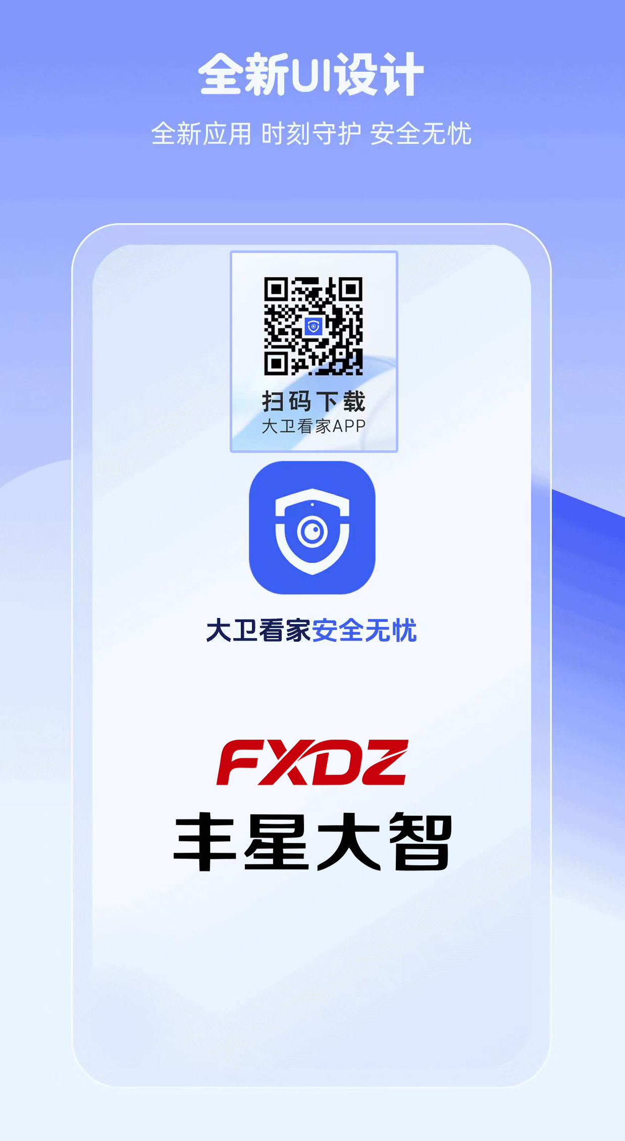 丰星大智4g太阳能摄像头球机双镜头免流量室外球机低功耗免布线4G太阳能6寸臻全彩球机(400万+400万)