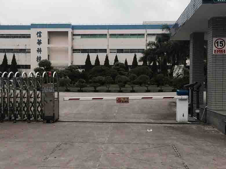 泾阳加工厂道闸