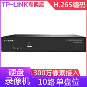 网络硬盘录像机（单盘位/可变路数）TL-NVR6100K