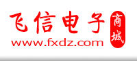 飞信电子(FXDZ)